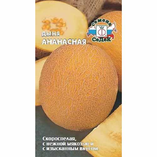 Дыня Ананасная Седек изображение 1 артикул 40454
