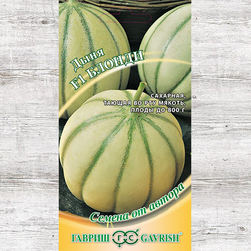 Дыня Блонди F1 Гавриш изображение 1 артикул 73952