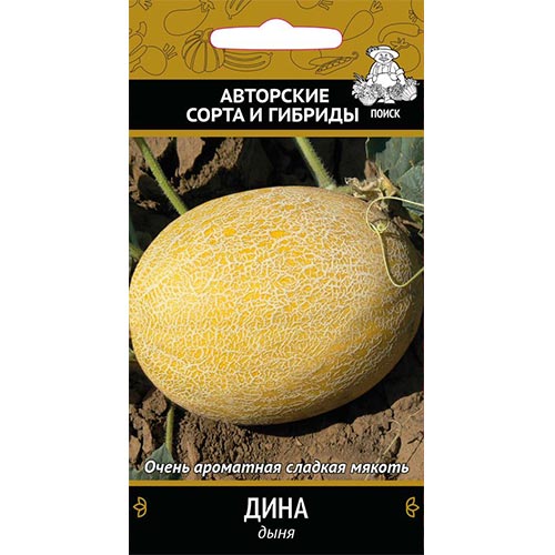 Дыня Дина Поиск изображение 1 артикул 92729