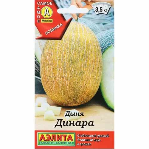 Дыня Динара Аэлита артикул фото 1 Дыня Динара Аэлита изображение 1 артикул 40037