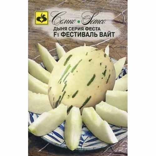Дыня Фестиваль Вайт F1 Семко изображение 1 артикул 82640