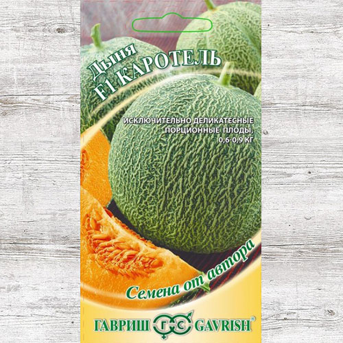 Дыня Каротель F1 Гавриш изображение 1 артикул 73953