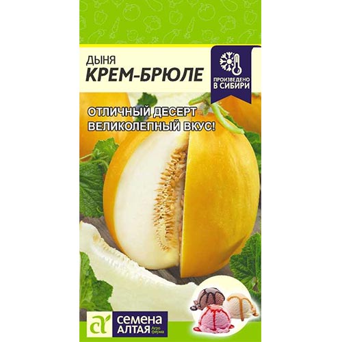 Дыня Крем-Брюле Семена Алтая артикул фото 1 Дыня Крем-Брюле Семена Алтая изображение 1 артикул 78056