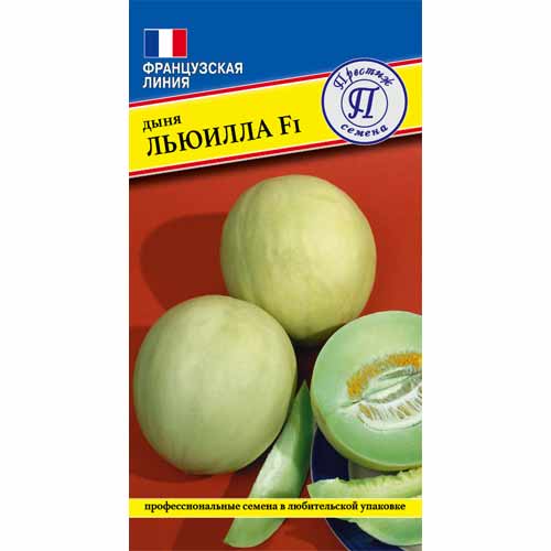 Дыня Льюилла F1 Престиж изображение 1 артикул 40756