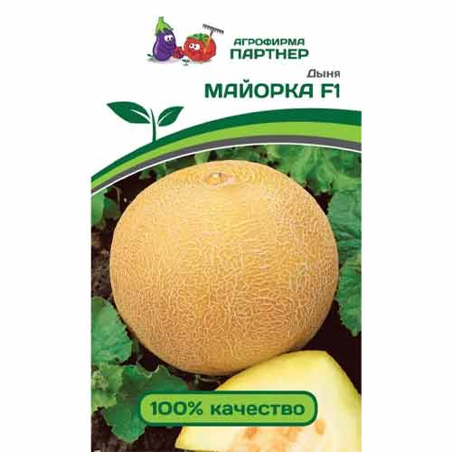 Дыня Майорка F1 Партнер изображение 1 артикул 81004