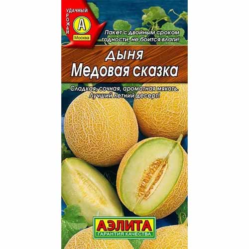 Дыня Медовая сказка Аэлита артикул фото 1 Дыня Медовая сказка Аэлита изображение 1 артикул 40038