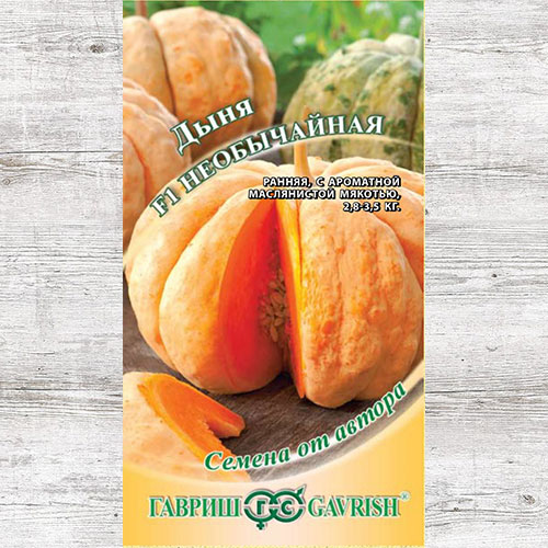 Дыня Необычайная F1 Гавриш артикул фото 1 Дыня Необычайная F1 Гавриш изображение 1 артикул 73955