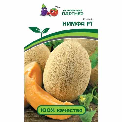 Дыня Нимфа F1 Партнер изображение 1 артикул 81005