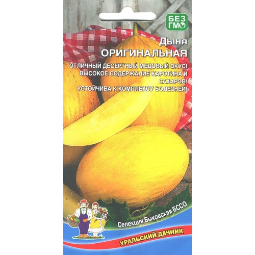 Дыня Оригинальная Уральский дачник изображение 1 артикул 94497