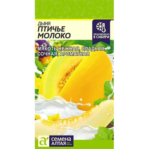 Дыня Птичье молоко Семена Алтая артикул фото 1 Дыня Птичье молоко Семена Алтая изображение 1 артикул 84687