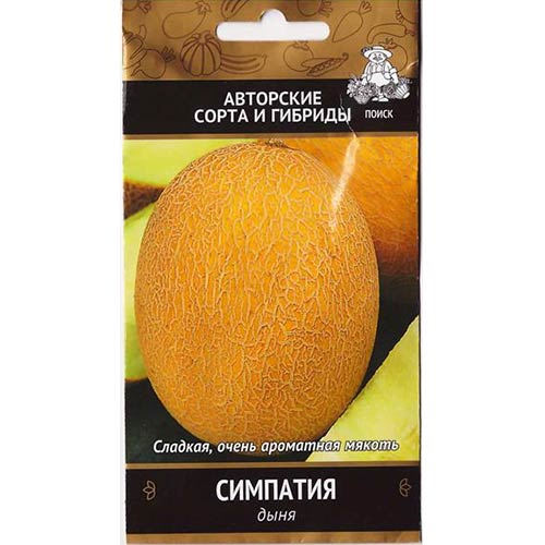 Дыня Симпатия Поиск артикул фото 1 Дыня Симпатия Поиск изображение 1 артикул 81857