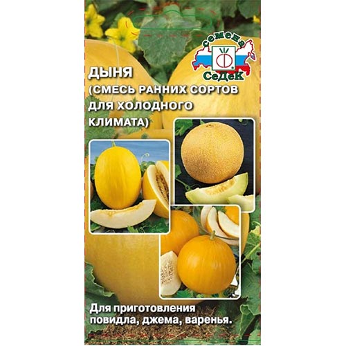 Дыня Смесь ранних сортов для холодного климата, смесь сортов Седек изображение 1 артикул 93319