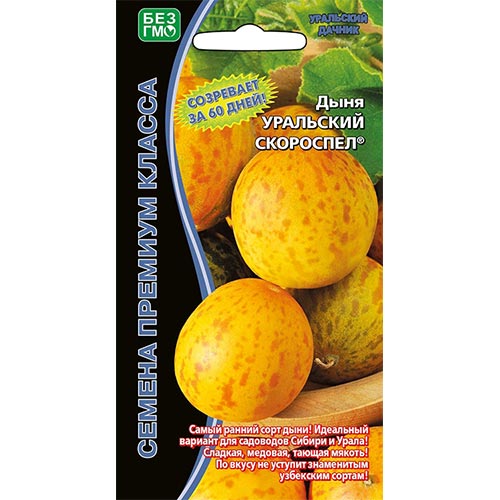 Дыня Уральский скороспел Уральский дачник изображение 1 артикул 94498