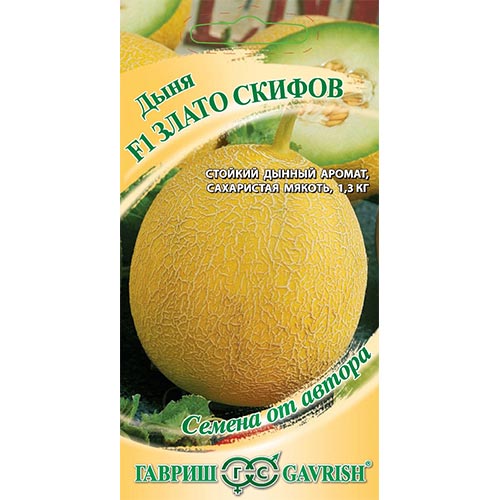 Дыня Злато Скифов F1 Гавриш изображение 1 артикул 91674