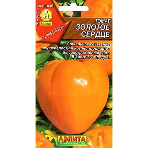 Томат Золотое сердце Аэлита изображение 1 артикул 98666