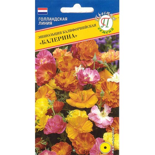 Эшшольция Балерина, смесь окрасок Престиж изображение 1 артикул 84581