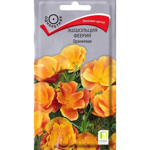 Эшшольция Феерия оранжевая Поиск изображение 1 артикул 93179