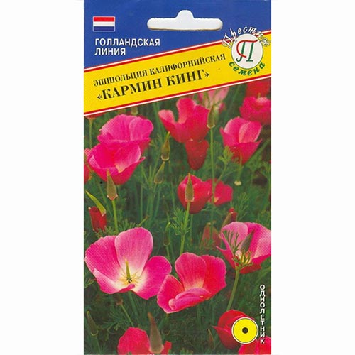 Эшшольция Кармин Кинг Престиж артикул фото 1 Эшшольция Кармин Кинг Престиж изображение 1 артикул 84582