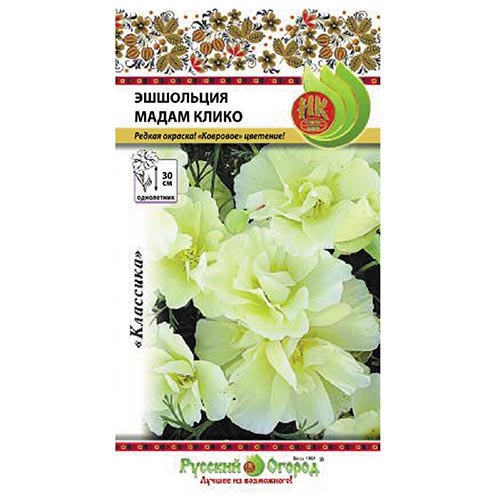 Эшшольция Мадам Клико НК изображение 1 артикул 92660