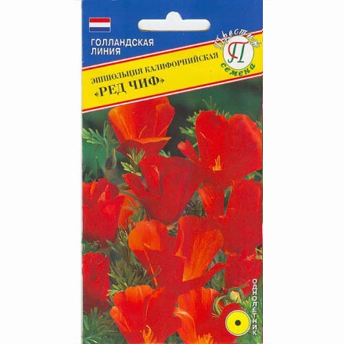 Эшшольция Ред Чиф Престиж артикул фото 1 Эшшольция Ред Чиф Престиж изображение 1 артикул 84583