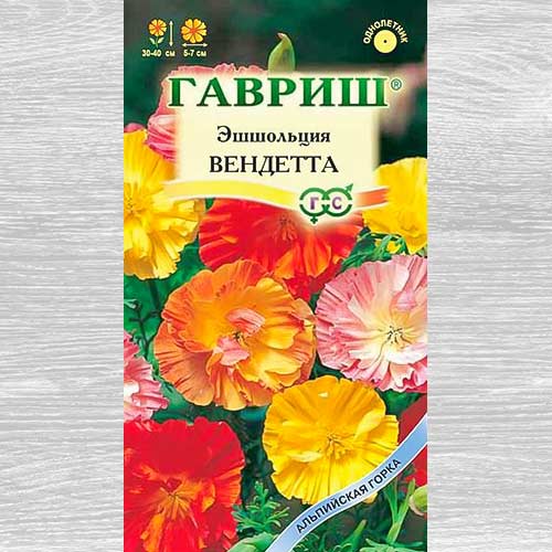 Эшшольция Вендетта, смесь окрасок Гавриш артикул фото 1 Эшшольция Вендетта, смесь окрасок Гавриш изображение 1 артикул 82464