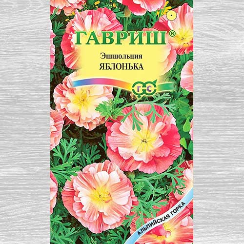 Эшшольция Яблонька Гавриш артикул фото 1 Эшшольция Яблонька Гавриш изображение 1 артикул 82467