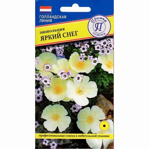 Эшшольция Яркий снег Престиж артикул фото 1 Эшшольция Яркий снег Престиж изображение 1 артикул 84584