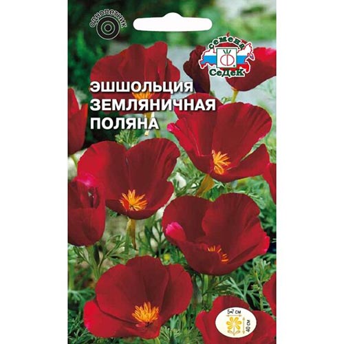 Эшшольция Земляничная поляна Седек изображение 1 артикул 94025