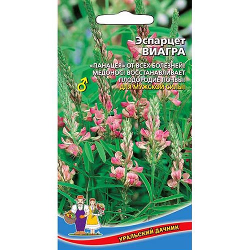Эспарцет Виагра Уральский дачник изображение 1 артикул 94753