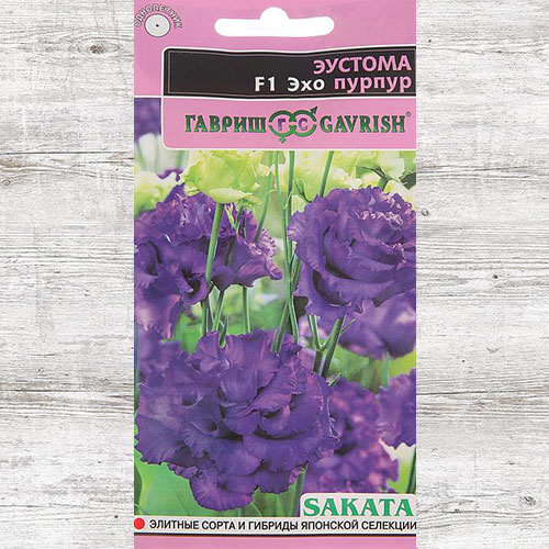 Эустома Эхо пурпур F1 Гавриш изображение 1 артикул 71282
