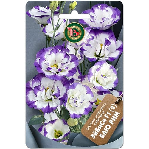 Эустома срезочная ЭйБиСи Блю Рим F1 Биотехника изображение 1 артикул 74983