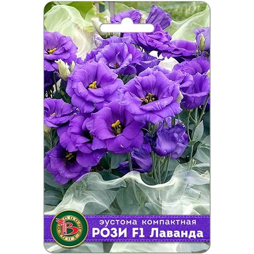 Эустома компактная Рози Лаванда F1 Биотехника артикул фото 1 Эустома компактная Рози Лаванда F1 Биотехника изображение 1 артикул 97356