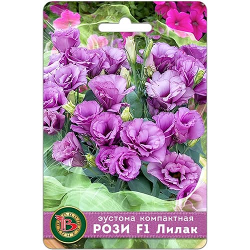 Эустома компактная Рози Лилак F1 Биотехника изображение 1 артикул 97357