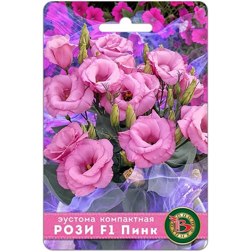 Эустома компактная Рози Пинк F1 Биотехника изображение 1 артикул 97358