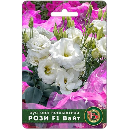Эустома компактная Рози Вайт F1 Биотехника изображение 1 артикул 97355
