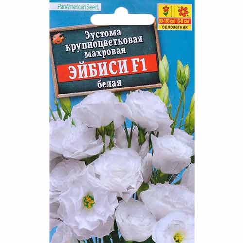 Эустома крупноцветковая махровая Эйбиси белая F1 Аэлита артикул фото 1 Эустома крупноцветковая махровая Эйбиси белая F1 Аэлита изображение 1 артикул 99213