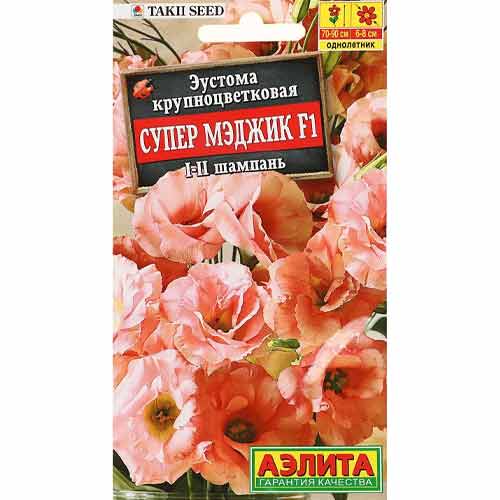Эустома крупноцветковая махровая Супер Мэджик шампань F1 Аэлита артикул фото 1 Эустома крупноцветковая махровая Супер Мэджик шампань F1 Аэлита изображение 1 артикул 99208