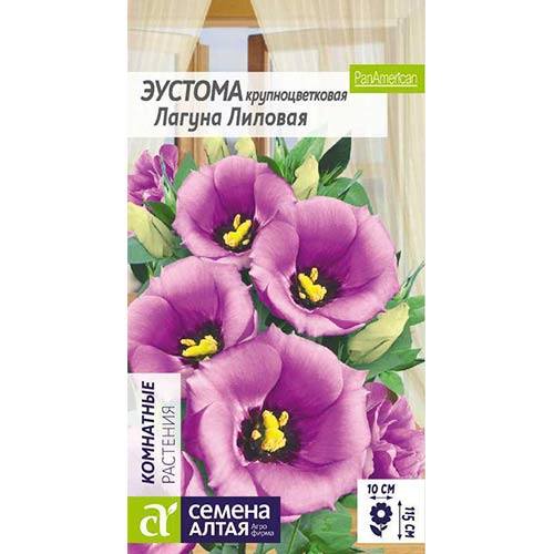 Эустома Лагуна лиловая Семена Алтая изображение 1 артикул 78244