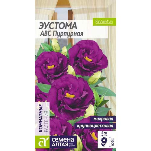 Эустома ABC пурпурная махровая Семена Алтая изображение 1 артикул 81831