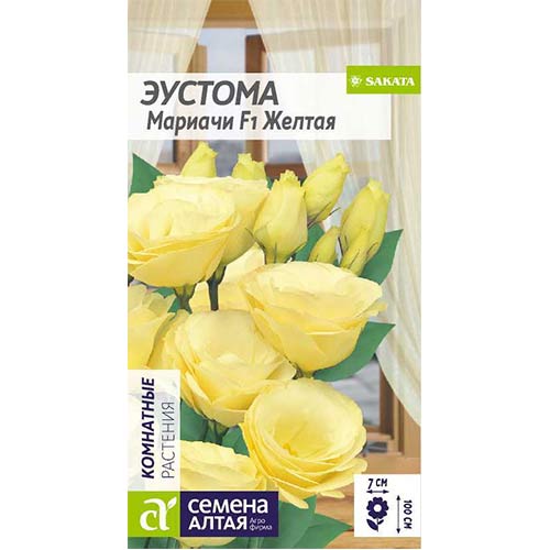 Эустома Мариачи желтая F1 Семена Алтая изображение 1 артикул 81827
