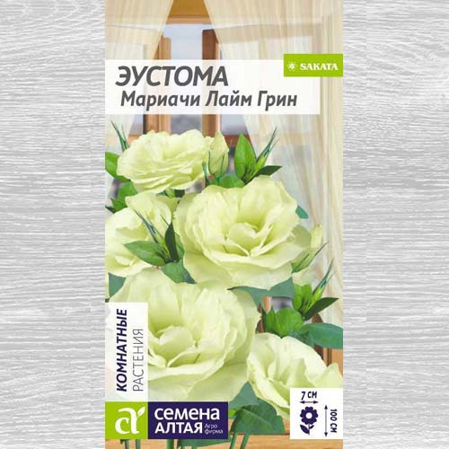 Эустома Мариачи Лайм F1 изображение 1 артикул 83216