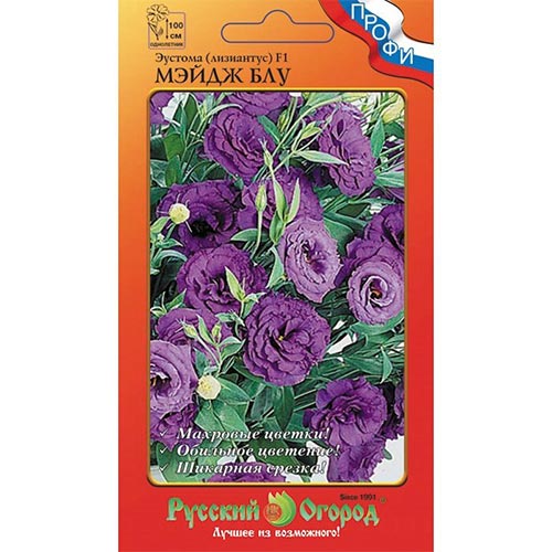 Эустома Мэйдж Блу F1 НК изображение 1 артикул 92653