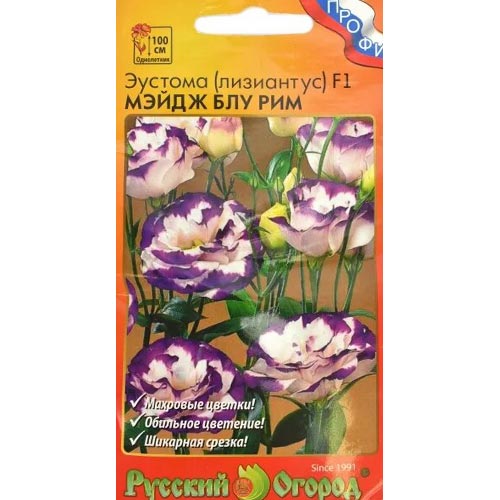 Эустома Мэйдж Блу Рим F1 НК изображение 1 артикул 92652