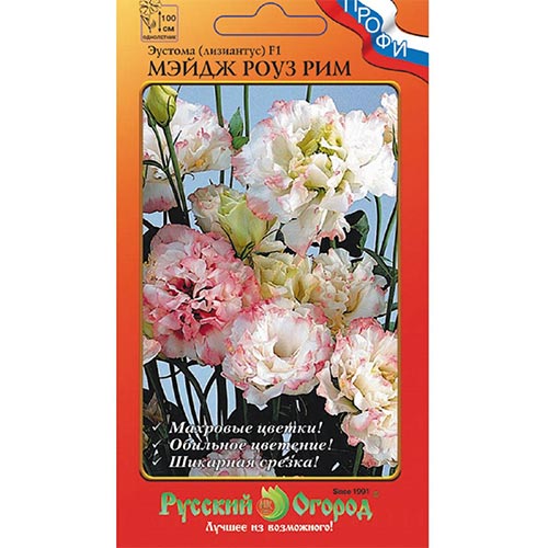 Эустома Мэйдж Роуз Рим F1 НК изображение 1 артикул 92656