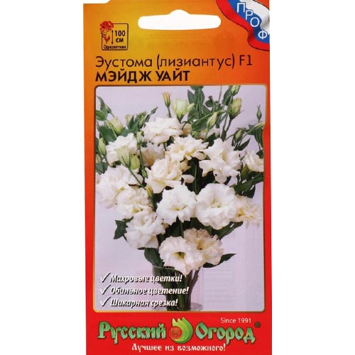 Эустома Мэйдж Уайт F1 НК изображение 1 артикул 92657
