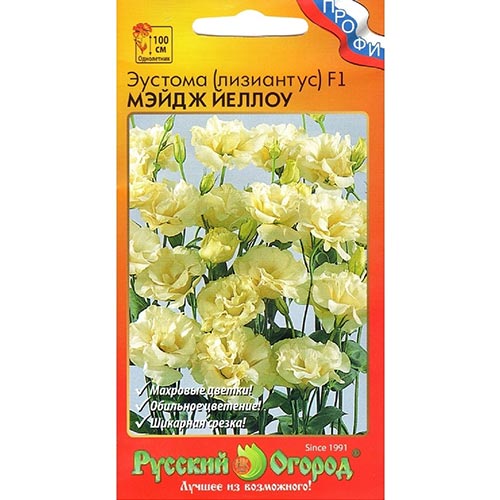 Эустома Мэйдж Йеллоу F1 НК изображение 1 артикул 92655