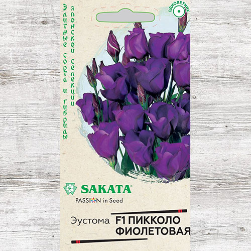 Эустома Пикколо Фиолетовая F1 Гавриш изображение 1 артикул 74970