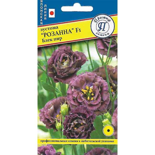 Эустома Розанна Блек пир F1 Престиж изображение 1 артикул 98013