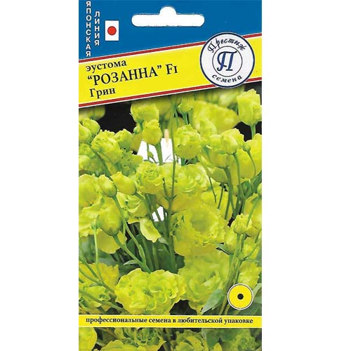 Эустома Розанна Грин F1 изображение 1 артикул 81425