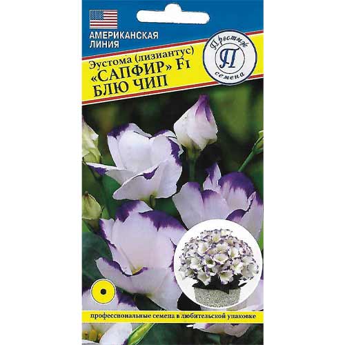 Эустома Сапфир Блю Чип F1 Престиж изображение 1 артикул 85450
